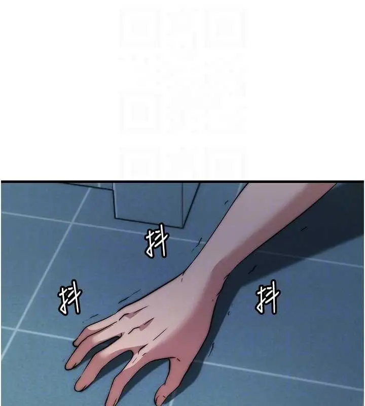 漫画《民宿精营中》第53话第106张图
