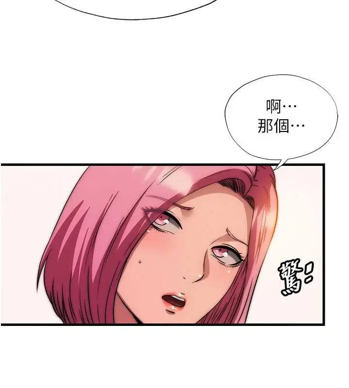 漫画《民宿精营中》第53话第22张图