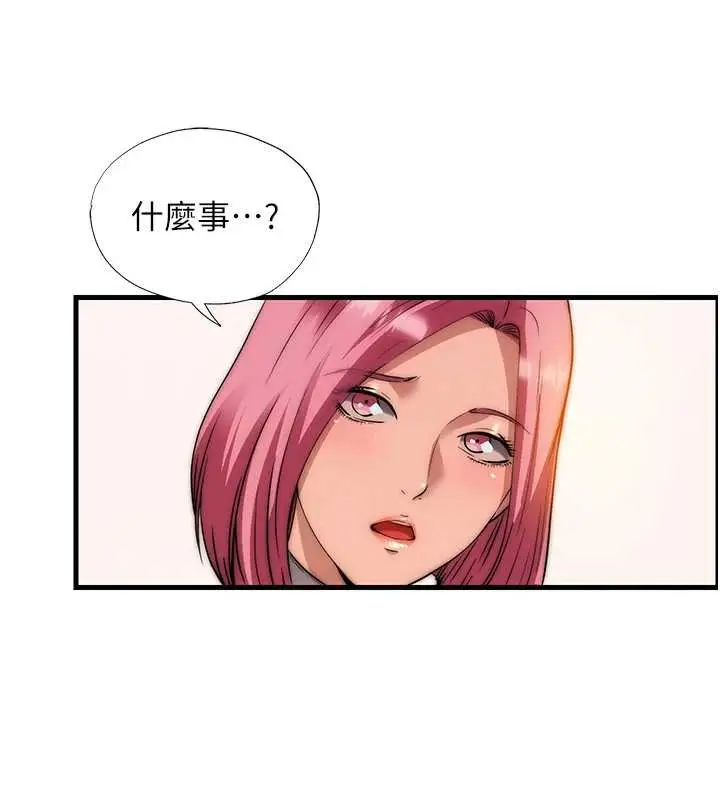 漫画《民宿精营中》第53话第28张图
