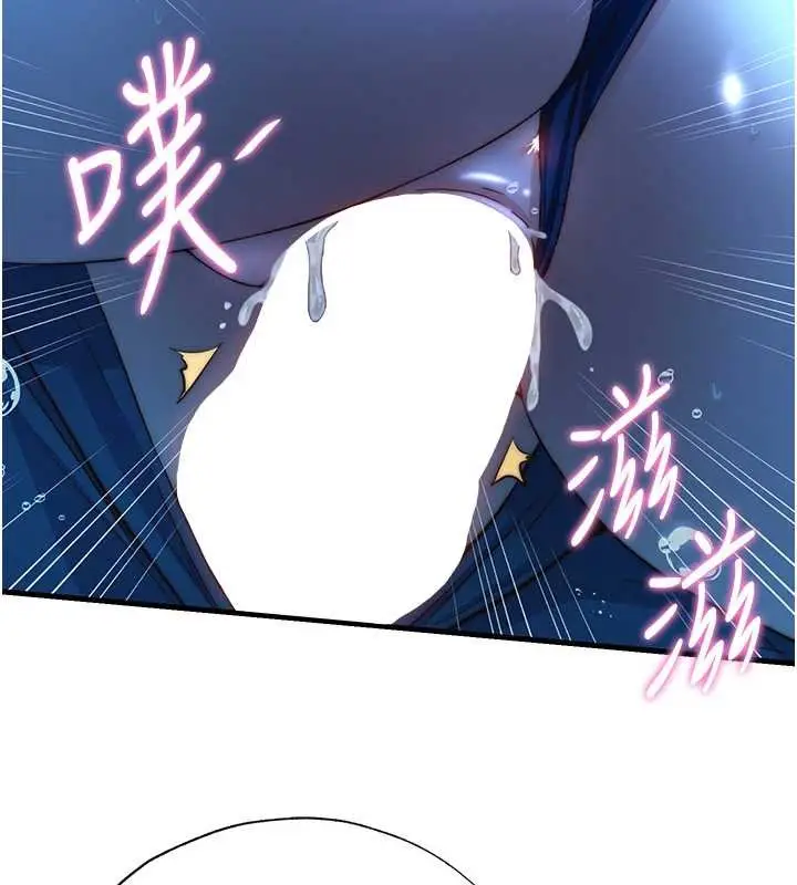 漫画《民宿精营中》第53话第56张图