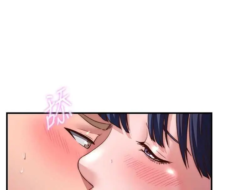漫画《民宿精营中》第53话第61张图