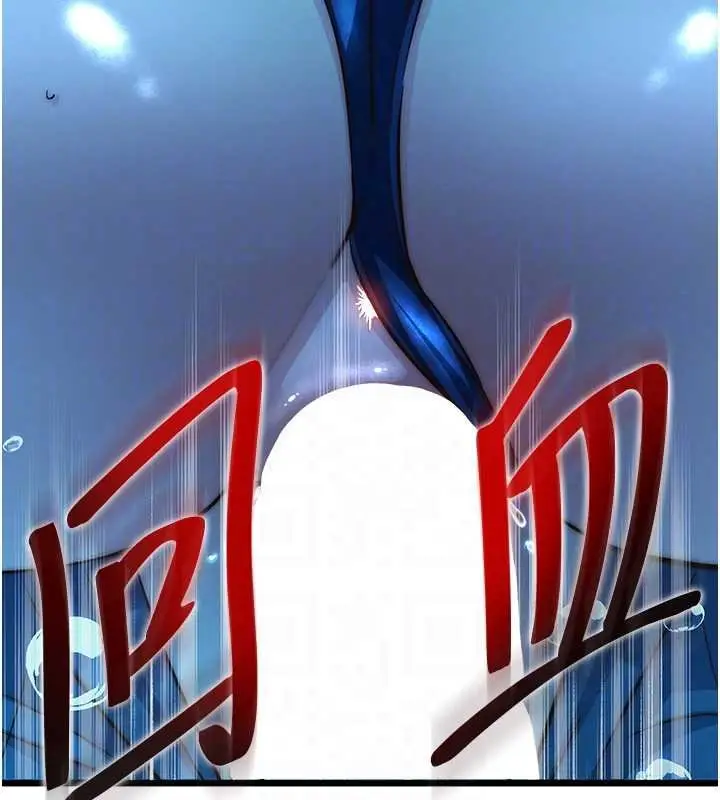 漫画《民宿精营中》第53话第63张图