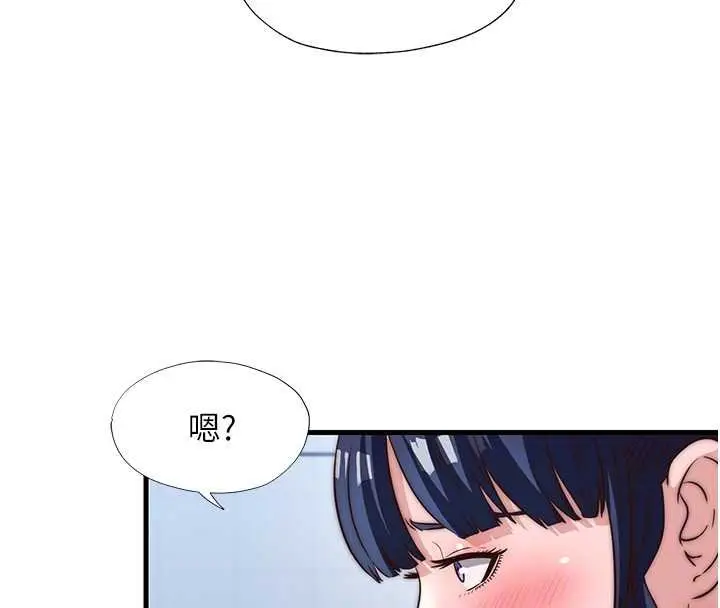 漫画《民宿精营中》第53话第87张图