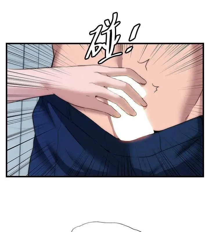 漫画《民宿精营中》第54话第40张图