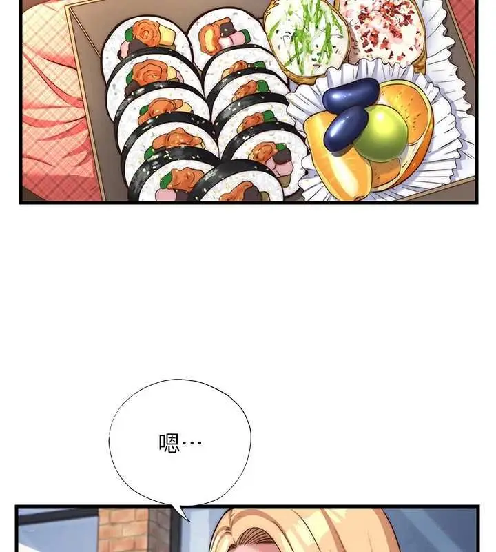 漫画《民宿精营中》第54话第80张图