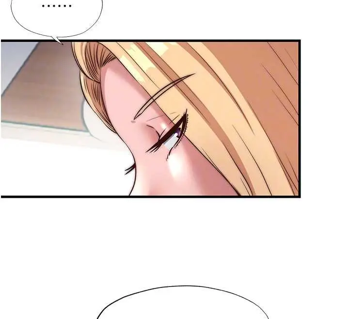漫画《民宿精营中》第54话第87张图