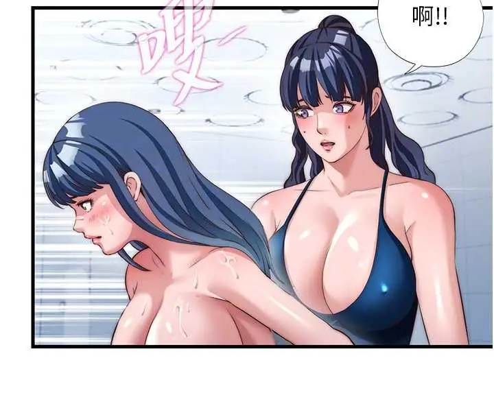漫画《民宿精营中》第55话第106张图