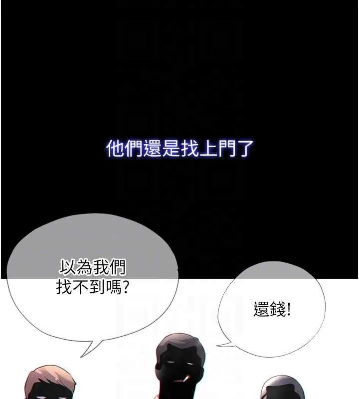 漫画《民宿精营中》第55话第31张图