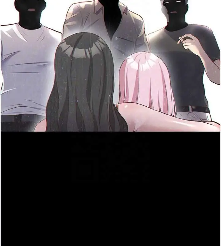 漫画《民宿精营中》第55话第32张图