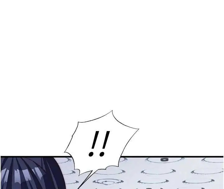 漫画《民宿精营中》第55话第8张图
