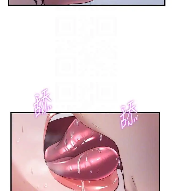 漫画《民宿精营中》第55话第83张图