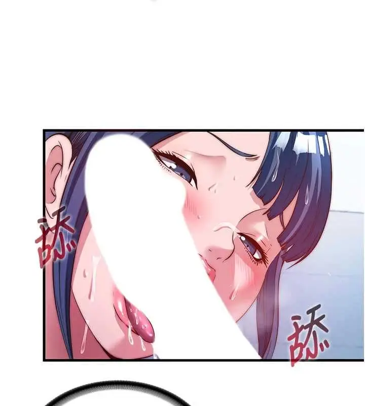 漫画《民宿精营中》第56话第34张图
