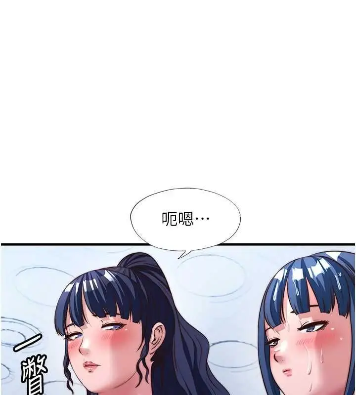 漫画《民宿精营中》第57话第22张图