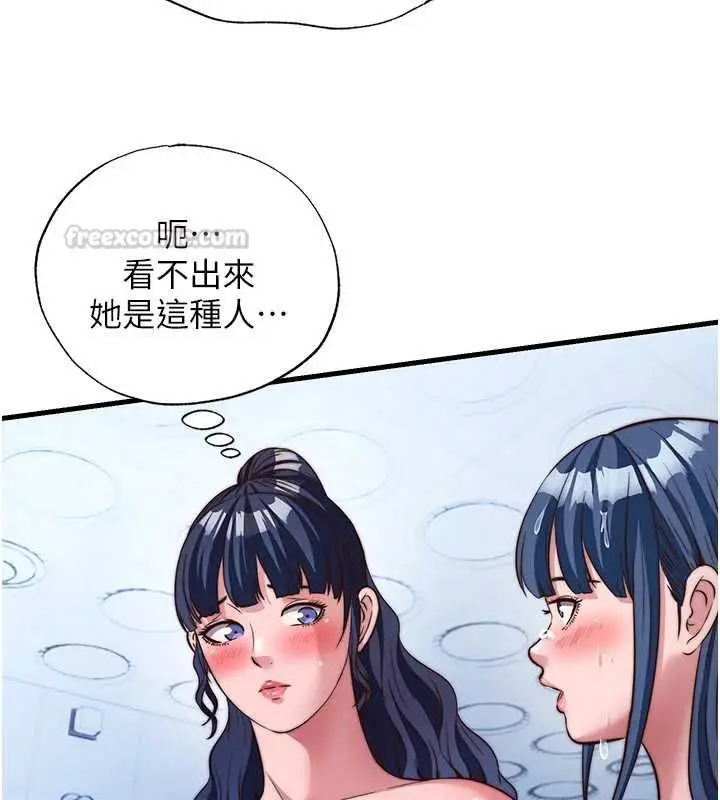 漫画《民宿精营中》第57话第30张图