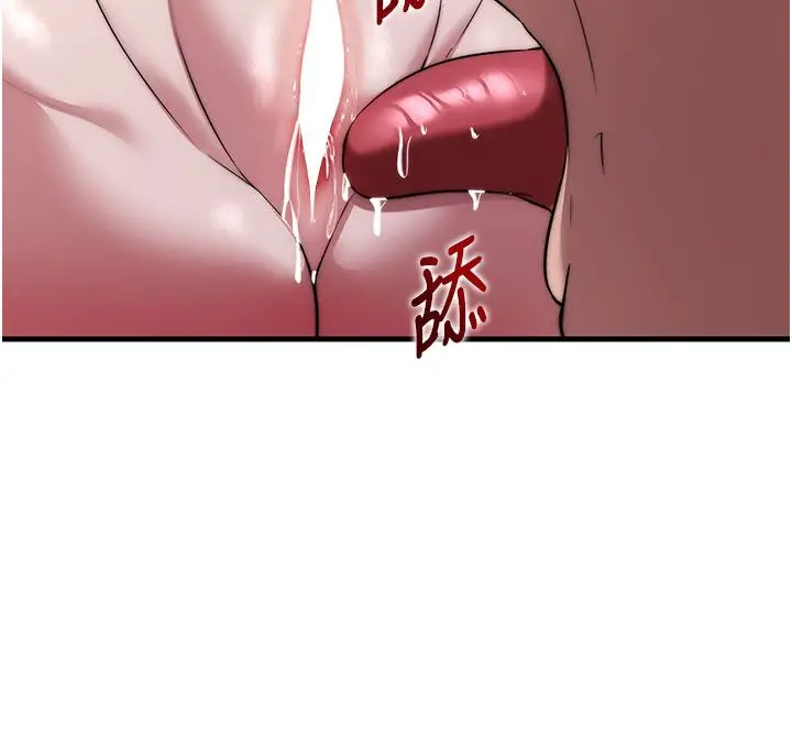 漫画《民宿精营中》第58话第109张图