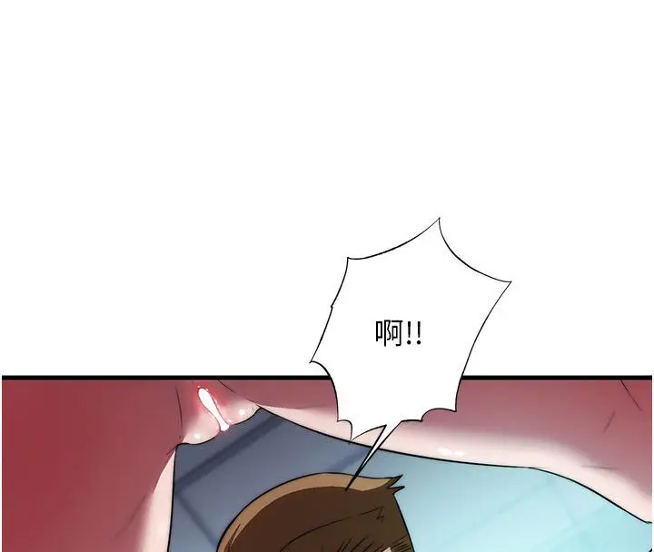 漫画《民宿精营中》第58话第117张图