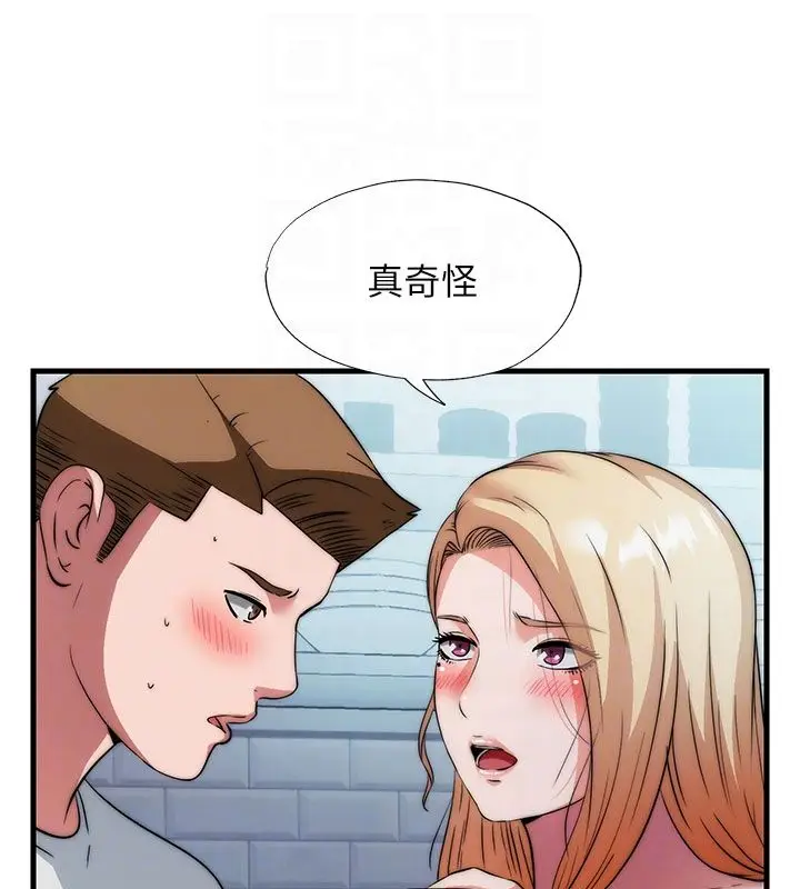 漫画《民宿精营中》第58话第18张图