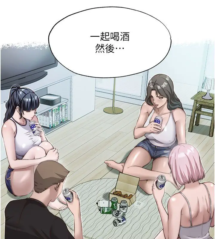 漫画《民宿精营中》第58话第66张图