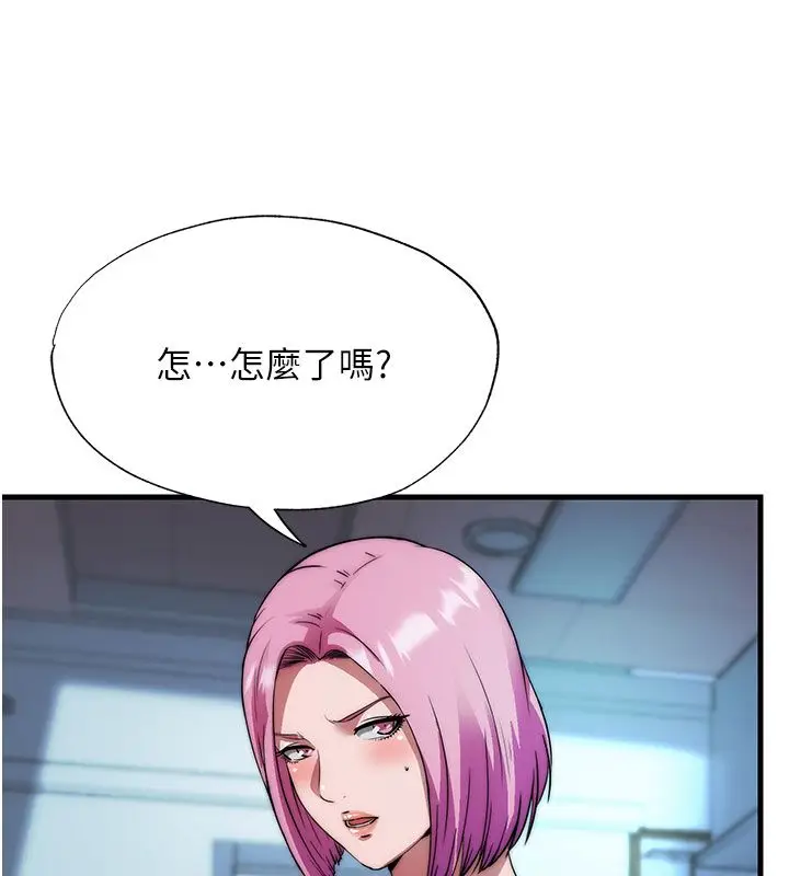 漫画《民宿精营中》第58话第70张图