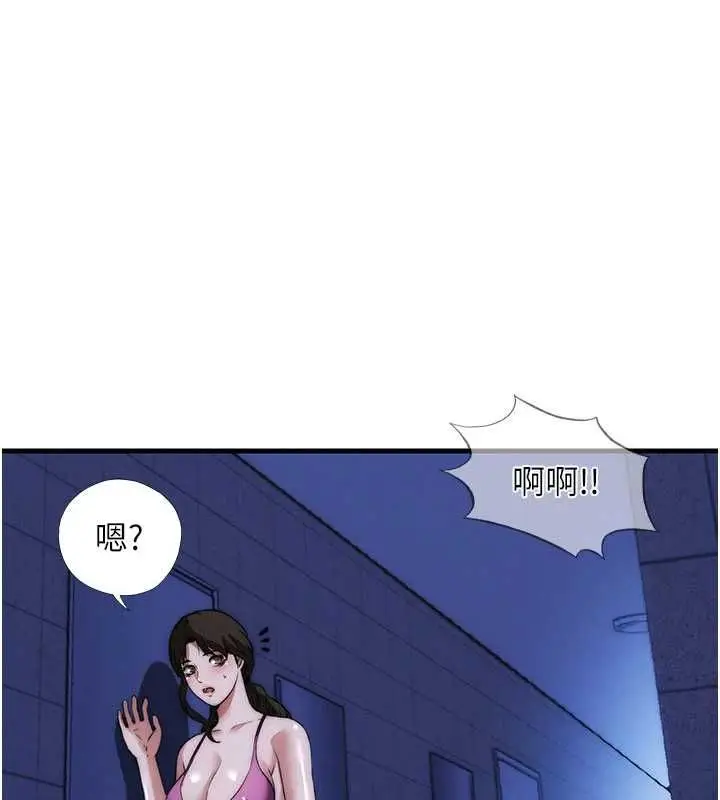 漫画《民宿精营中》第59话第39张图