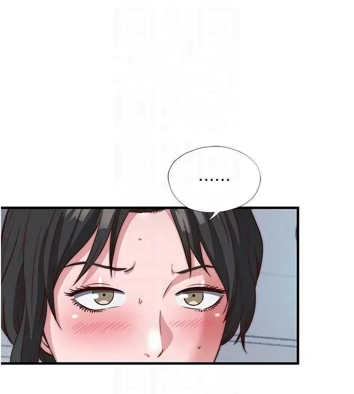 漫画《民宿精营中》第60话第46张图