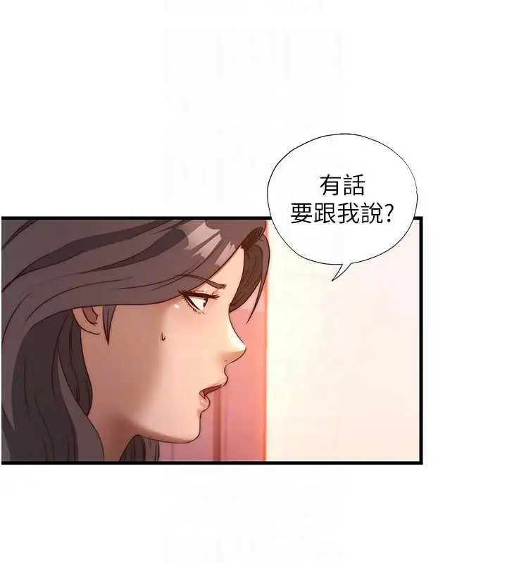 漫画《民宿精营中》第60话第77张图