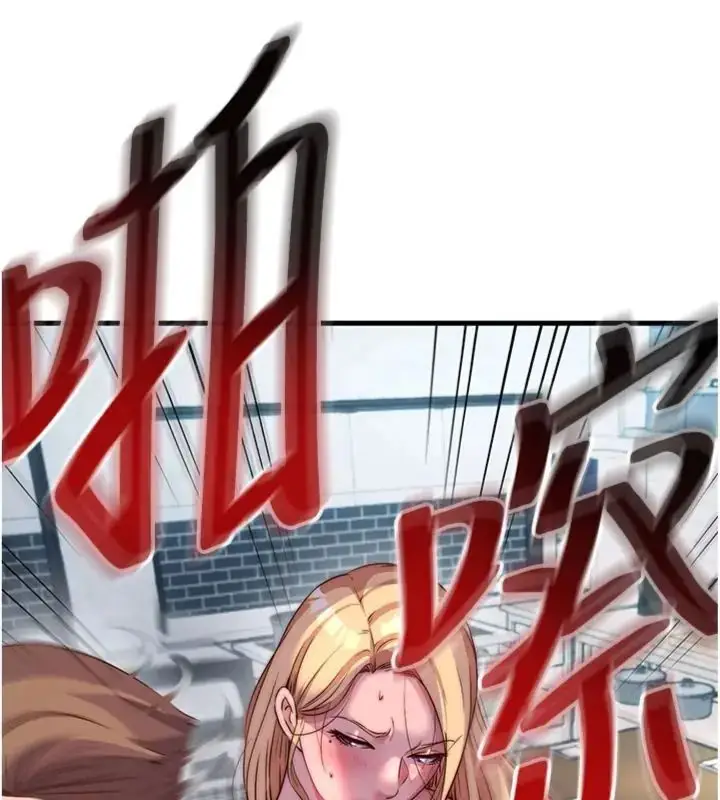 漫画《民宿精营中》第61话第102张图