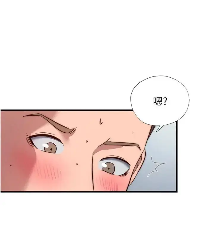 漫画《民宿精营中》第61话第28张图