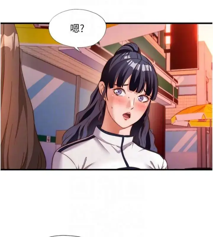 漫画《民宿精营中》第61话第49张图