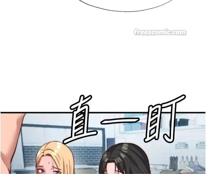 漫画《民宿精营中》第61话第90张图