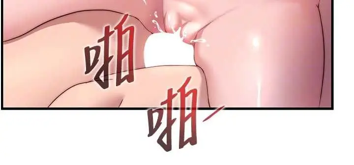 漫画《民宿精营中》第62话第80张图