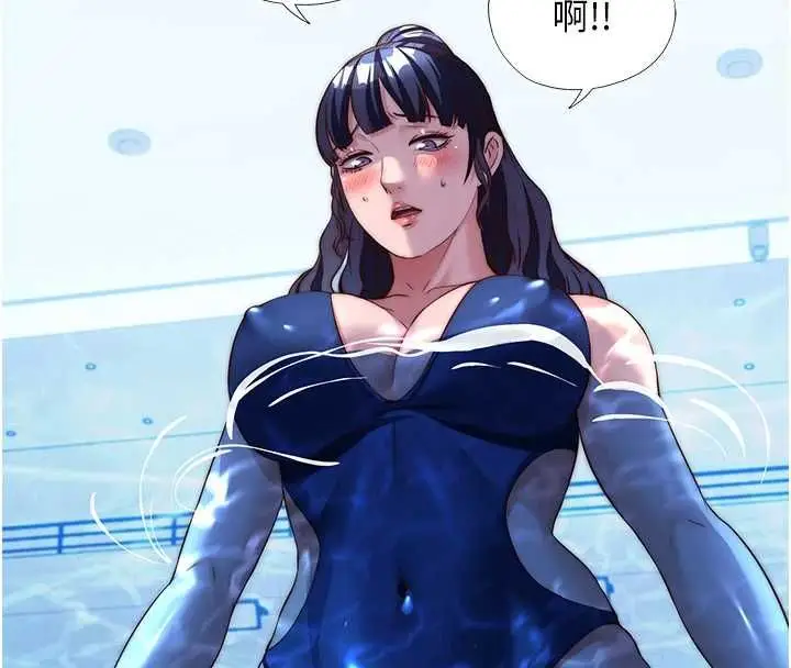 漫画《民宿精营中》第63话第107张图