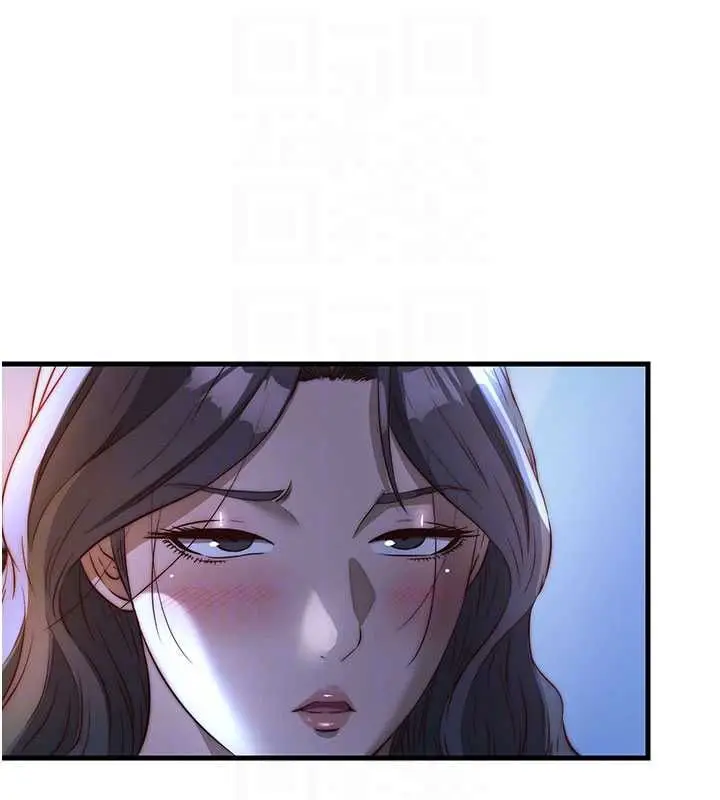 漫画《民宿精营中》第64话第111张图
