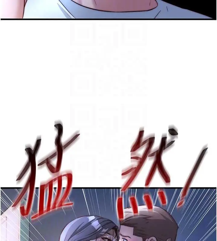漫画《民宿精营中》第64话第113张图