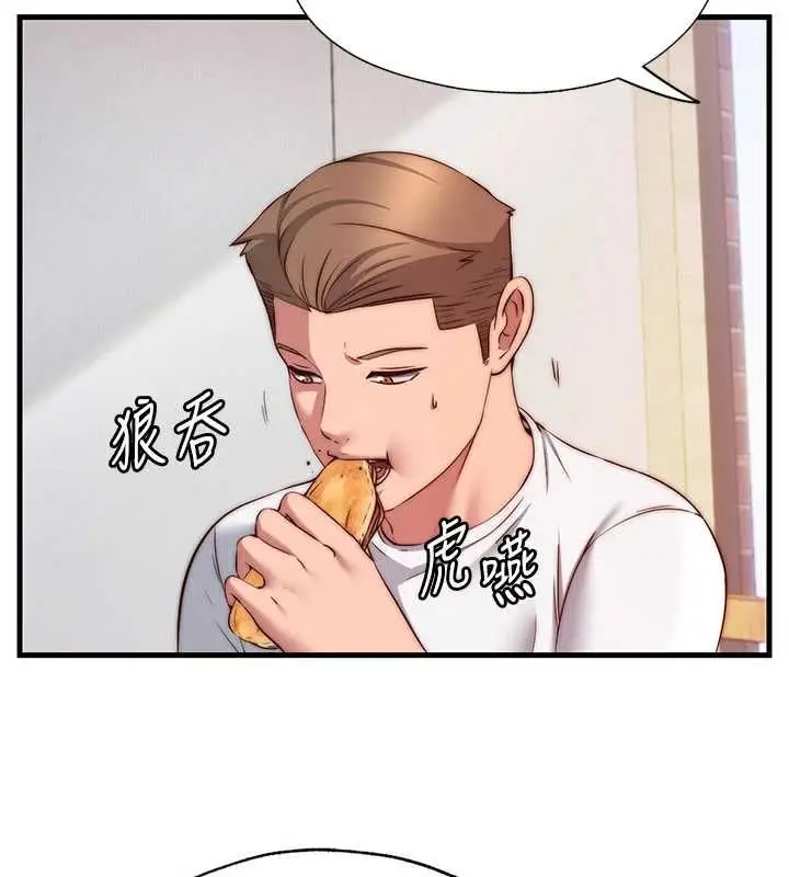 漫画《民宿精营中》第64话第24张图