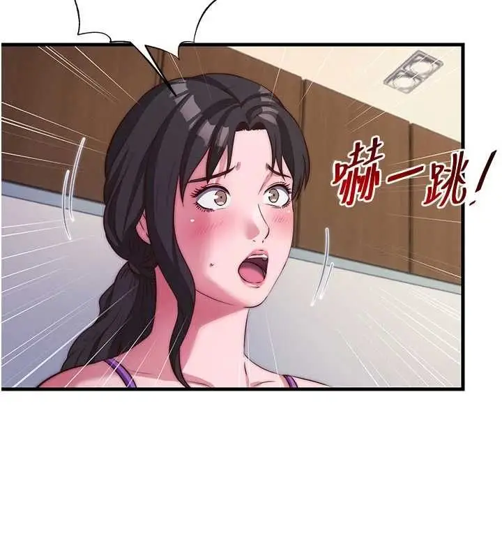 漫画《民宿精营中》第64话第80张图