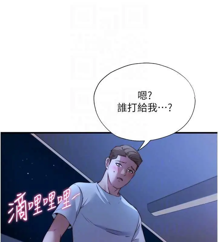 漫画《民宿精营中》第64话第99张图