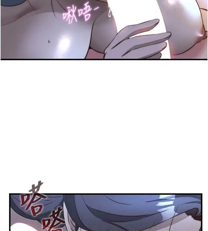 漫画《民宿精营中》第65话第53张图