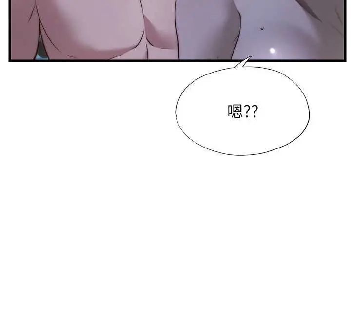 漫画《民宿精营中》第65话第99张图
