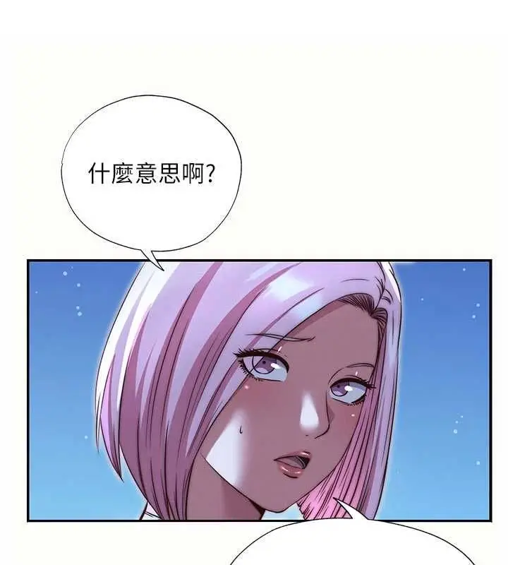 漫画《民宿精营中》第66话第39张图