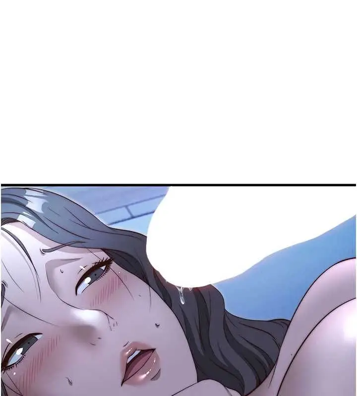 漫画《民宿精营中》第66话第61张图