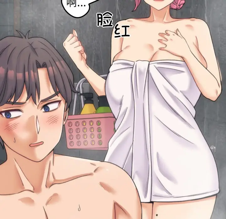 漫画《少爷的替身》第1话第127张图