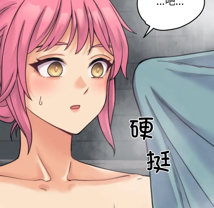 漫画《少爷的替身》第1话第201张图