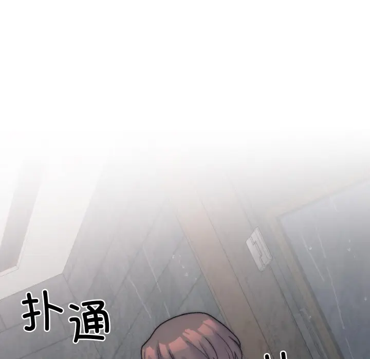 漫画《少爷的替身》第1话第213张图