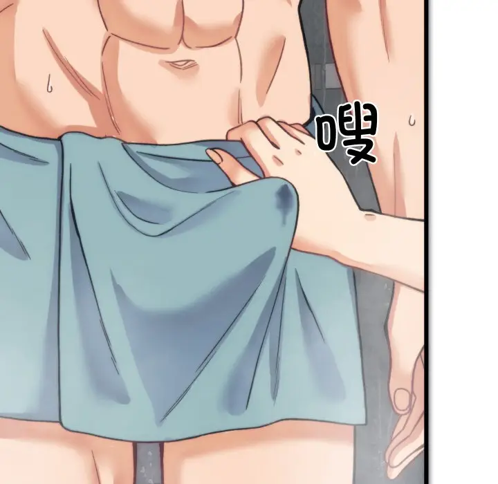 漫画《少爷的替身》第1话第228张图