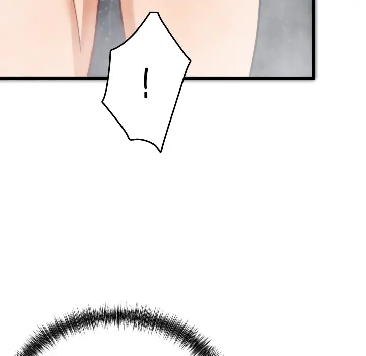 漫画《少爷的替身》第1话第229张图