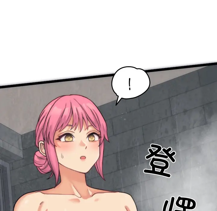 漫画《少爷的替身》第1话第232张图