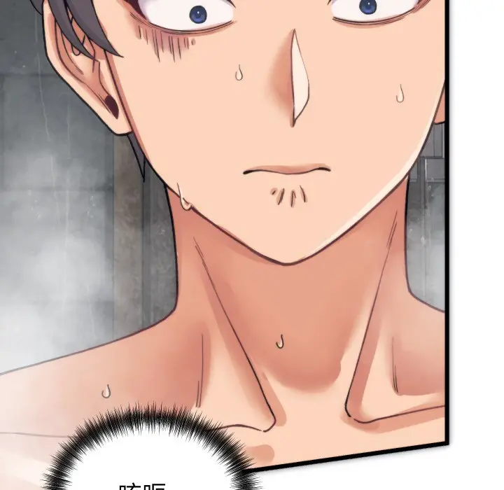 漫画《少爷的替身》第1话第235张图