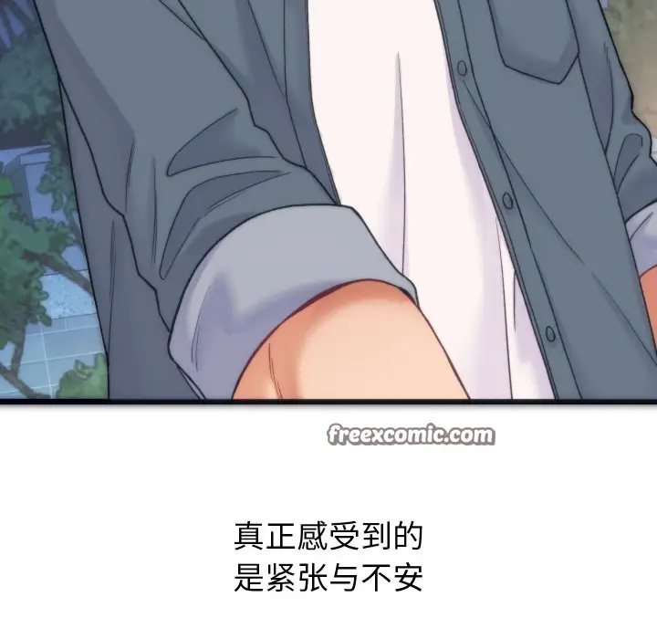 漫画《少爷的替身》第1话第28张图