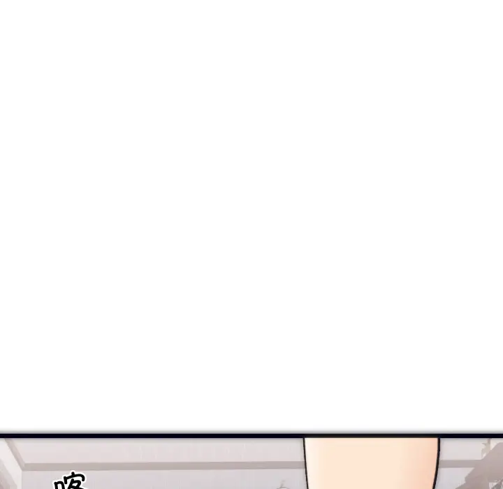 漫画《少爷的替身》第1话第35张图